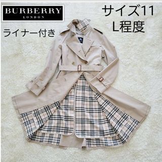 バーバリー(BURBERRY) ライナー付き トレンチコート(レディース)の通販