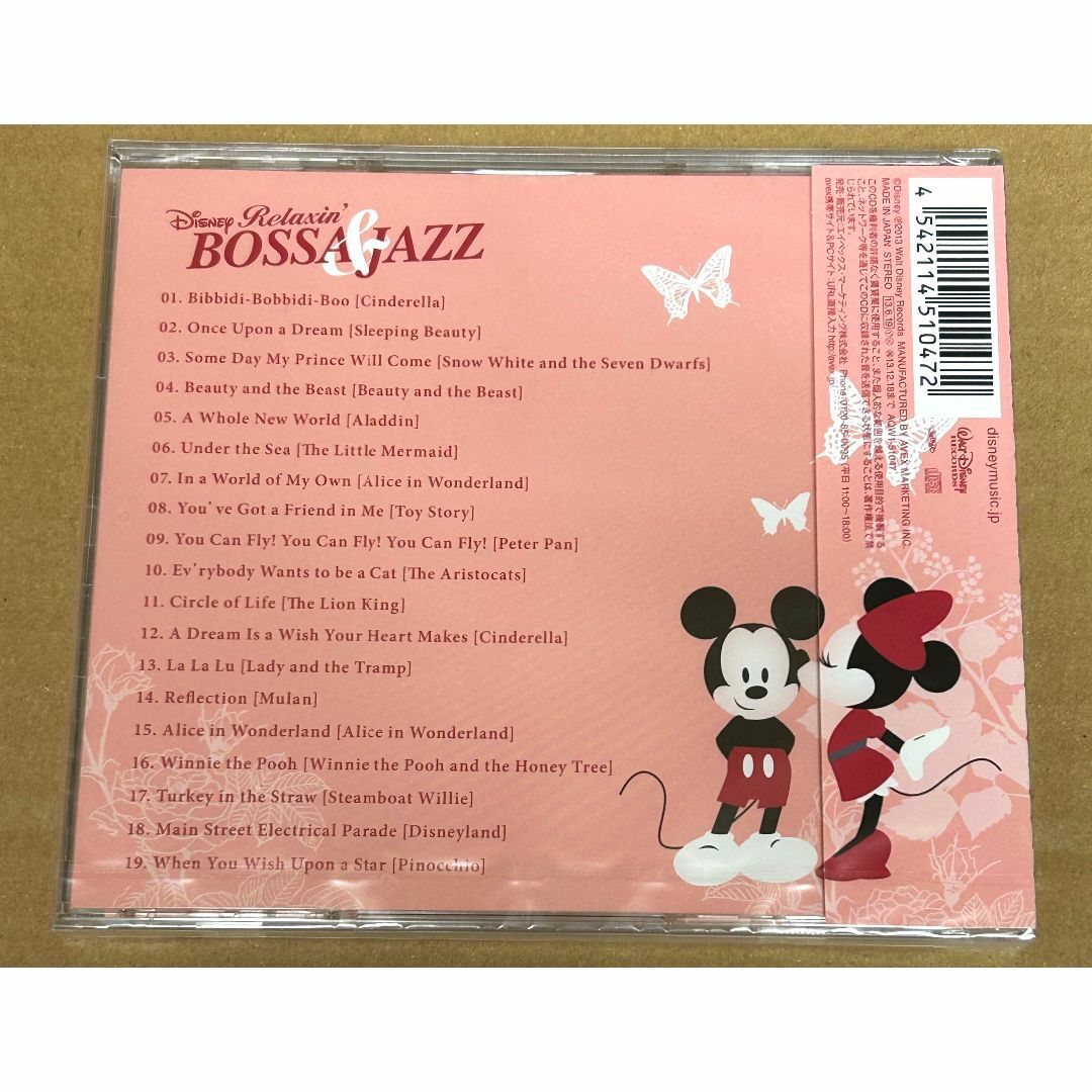 Disney Relaxin' BOSSA&JAZZ エンタメ/ホビーのCD(ジャズ)の商品写真