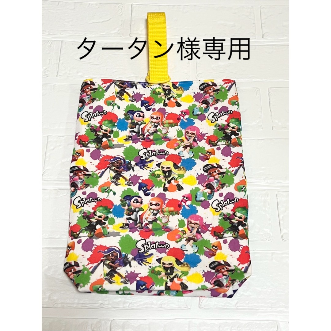 タータン様専用　スプラトゥーン　上靴入れ キッズ/ベビー/マタニティのこども用バッグ(シューズバッグ)の商品写真