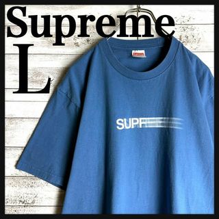 シュプリーム(Supreme)の8833【超希少カラー】シュプリーム☆モーションロゴtシャツ　ビッグロゴ　美品(Tシャツ/カットソー(半袖/袖なし))