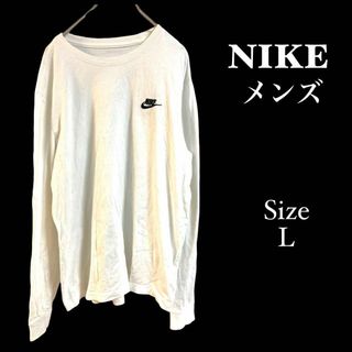 ナイキ(NIKE)の1203 ナイキ【L】NIKE メンズ　長袖シャツ　ホワイト　ロゴ有り　無地(Tシャツ/カットソー(七分/長袖))