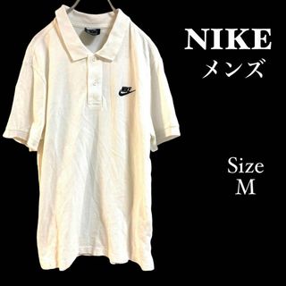 ナイキ(NIKE)の1206 NIKE【M】ナイキ　メンズ　ポロシャツ　ホワイト　スポーツウェア(ポロシャツ)