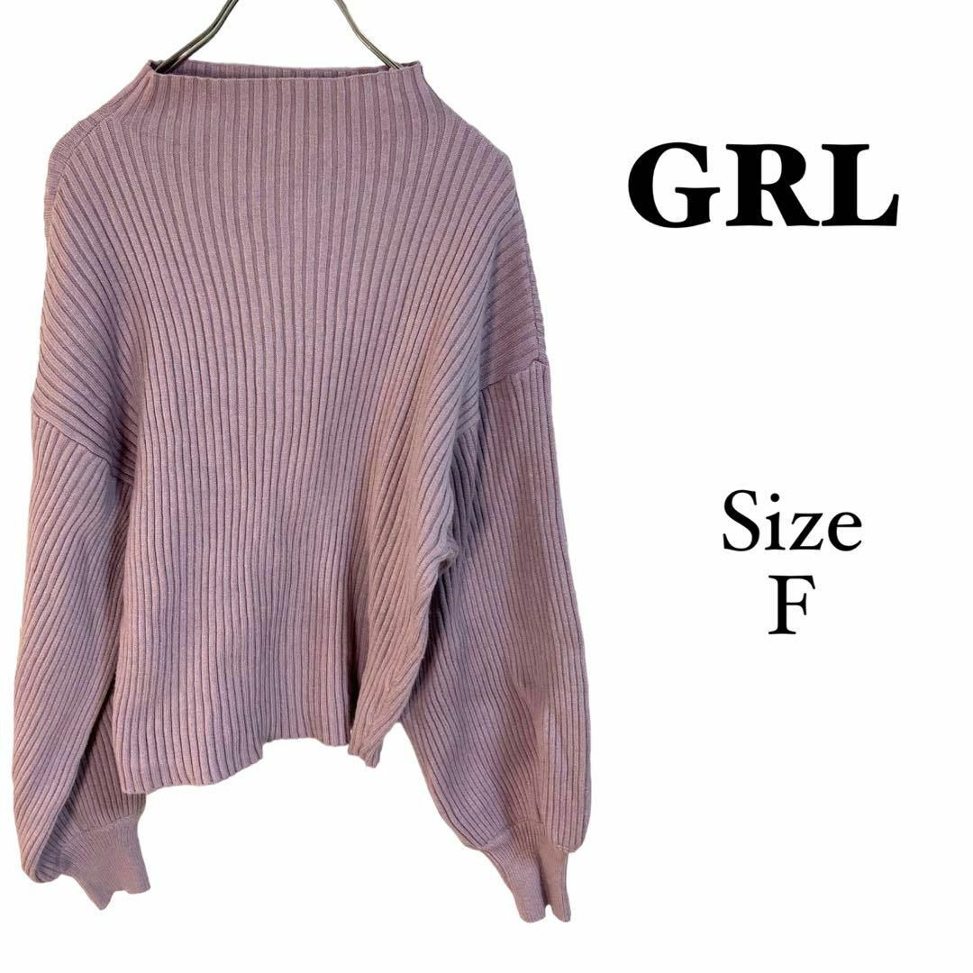 GRL(グレイル)の1068 GRL【F】紫　パープルセーター　ニット　ストライプ レディースのトップス(ニット/セーター)の商品写真