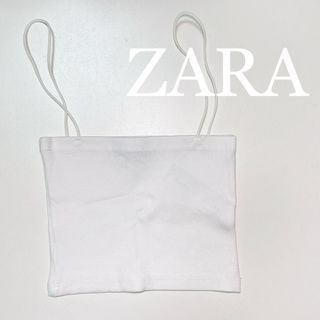 ZARA - ZARA ザラ クロップド丈 ストラップ ホワイト トップス キャミソール