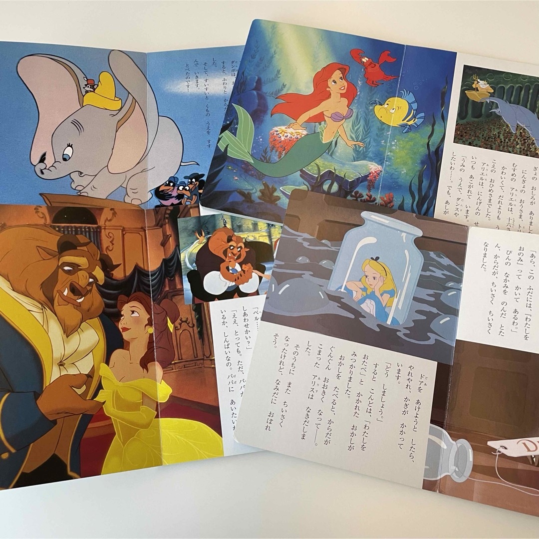 Disney(ディズニー)のディズニースーパーゴールド絵本 エンタメ/ホビーの本(絵本/児童書)の商品写真