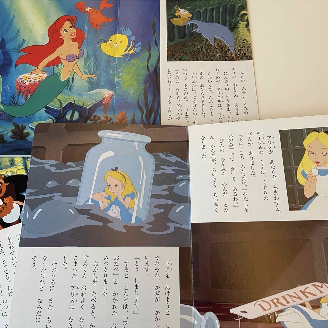 Disney(ディズニー)のディズニースーパーゴールド絵本 エンタメ/ホビーの本(絵本/児童書)の商品写真