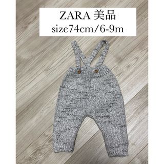 ザラキッズ(ZARA KIDS)の美品！ZARAニットパンツサスペンダー(パンツ)