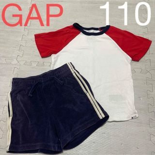 ベビーギャップ(babyGAP)のギャップ GAP 上下セット Tシャツ パンツ 半袖 110(その他)