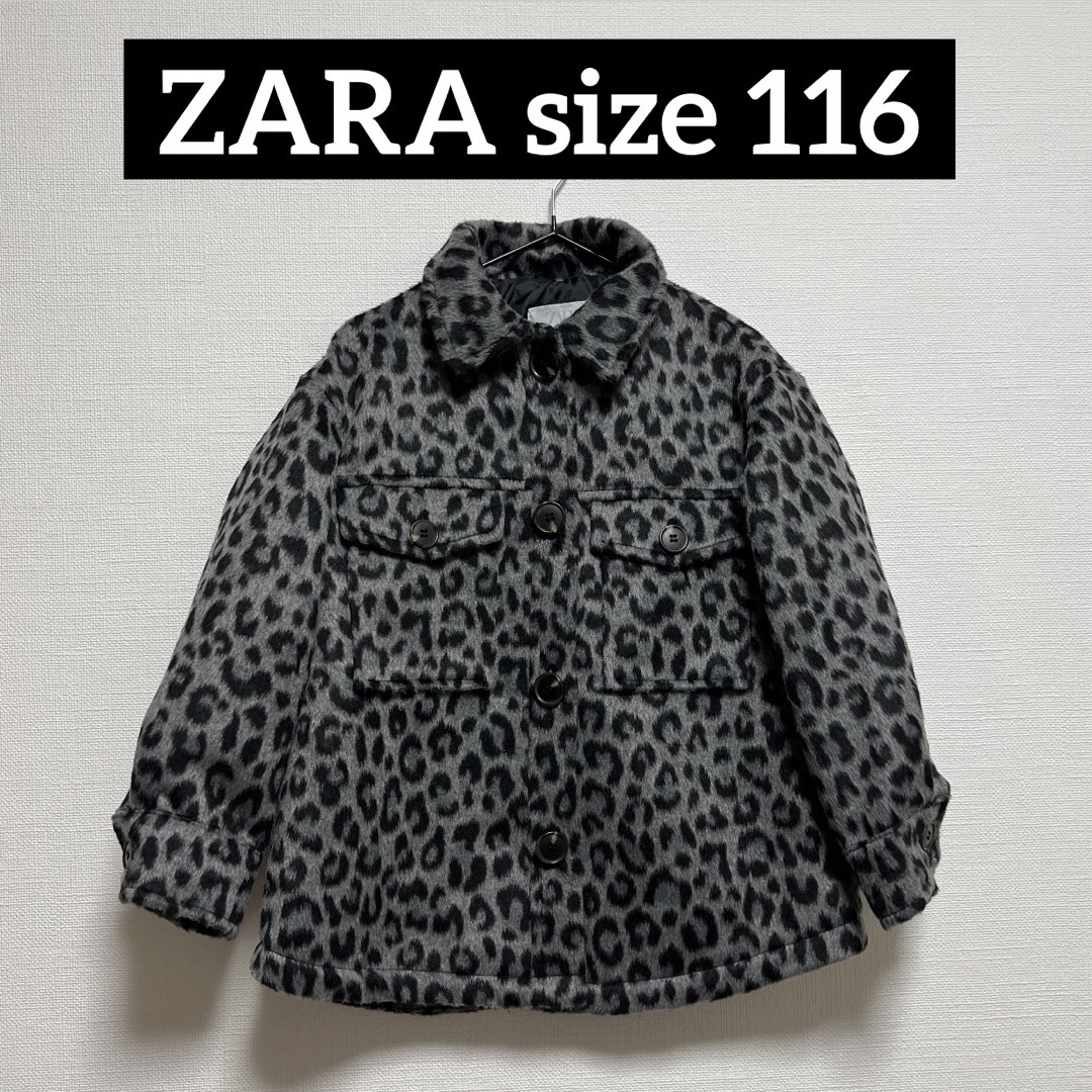 ZARA(ザラ)のZARA ジャケット　ブルゾン　ヒョウ柄 キッズ/ベビー/マタニティのキッズ服男の子用(90cm~)(ジャケット/上着)の商品写真