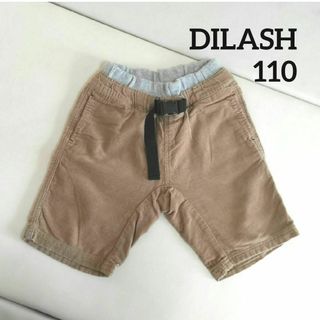 ディラッシュ(DILASH)のDILASH　110cm　コーデュロイ　ハーフパンツ(パンツ/スパッツ)