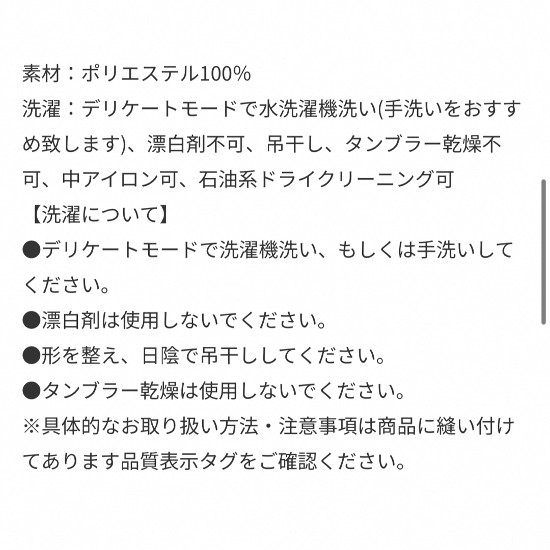 はな様専用 レディースのワンピース(ロングワンピース/マキシワンピース)の商品写真