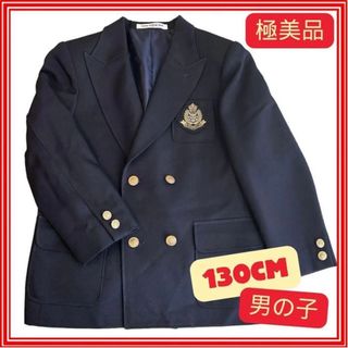 【極美品】紺ブレザー ジャケット 男子 卒業式 入学式 結婚式 葬式 フォーマル(ジャケット/上着)