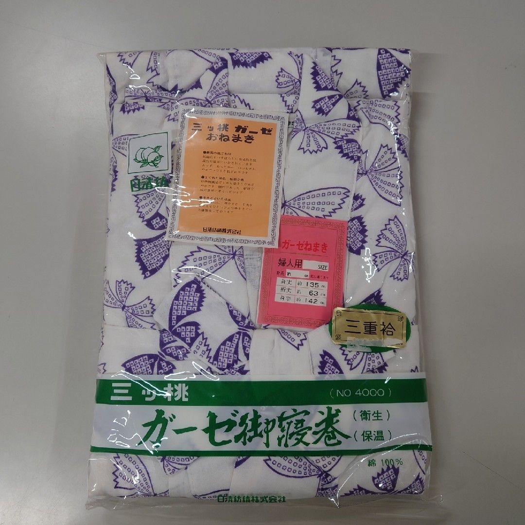 三ツ桃ガーゼ婦人ねまき未使用日清紡きれいな状態でありました！ レディースの水着/浴衣(浴衣)の商品写真