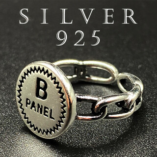 カレッジリング シルバー925 印台 リング 指輪 silver925 79 F(リング(指輪))