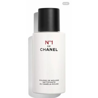 新品未使用クレンザー N°1 ドゥ CHANEL