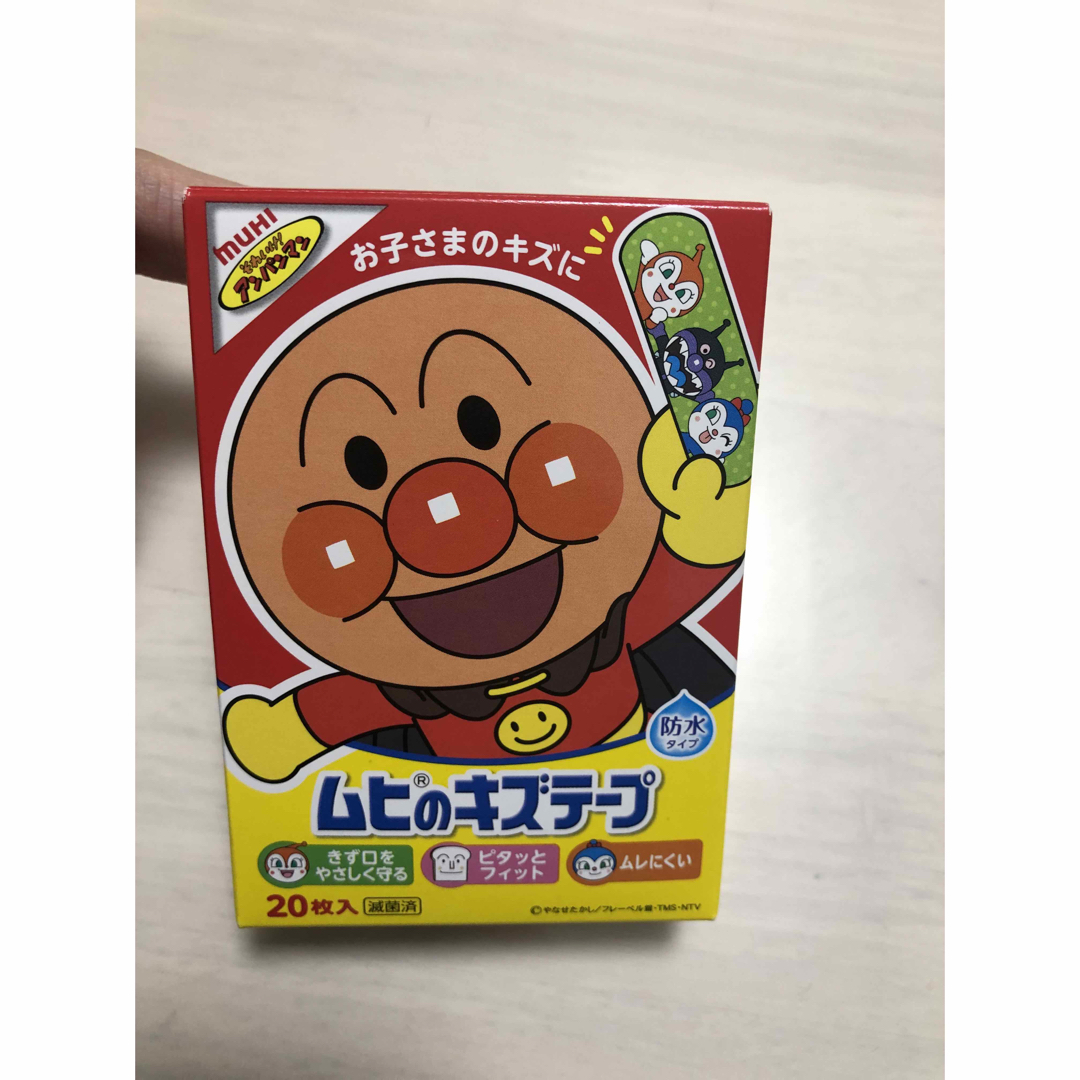 【新品】入園入学準備 ワッペン 絆創膏 ストロー ディズニー あんぱんまん新生活