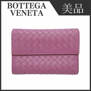ボッテガ(Bottega Veneta)（パープル/紫色系）の通販 500点以上 
