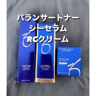 オバジ(Obagi)の【ゼオスキン】バランサートナー＋シーセラム+RCクリーム(美容液)