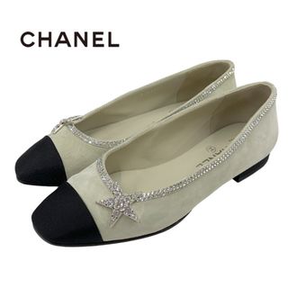 シャネル(CHANEL)のシャネル CHANEL フラットシューズ 靴 シューズ スター ラインストーン スエード ベージュ系 ブラック(バレエシューズ)