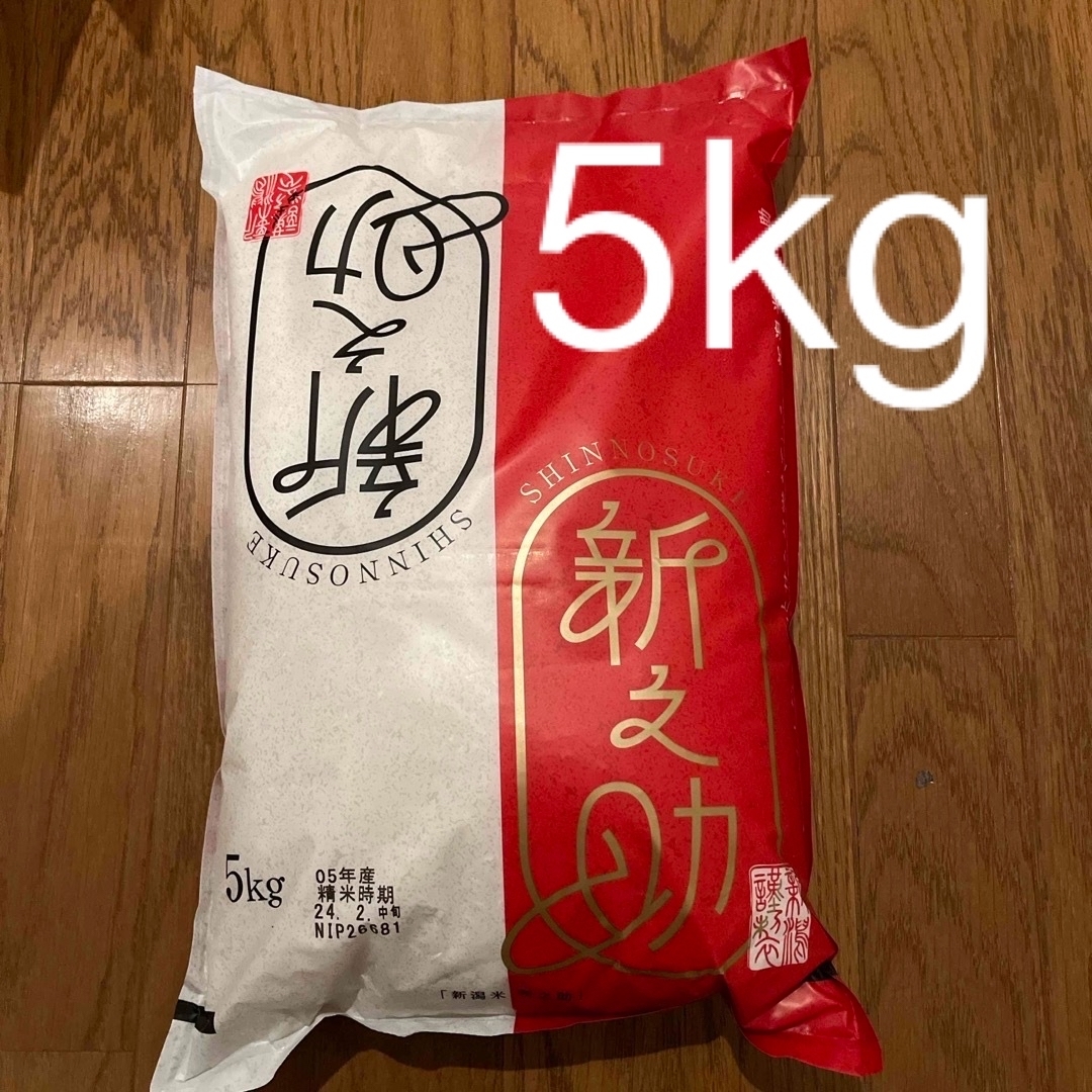 キティ様専用 お米 H30 愛媛県産あきたこまち 白米 20㎏