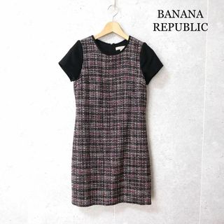 バナナリパブリック(Banana Republic)の極美品 バナナリパブリック 半袖 ツイード ミニ丈 ひざ丈 ワンピース 0 Ｓ(ミニワンピース)