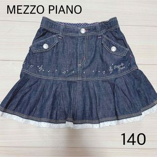 mezzo piano - 美品 メゾピアノ 100cm トップス チュニック 半袖 夏