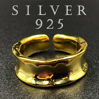 カレッジリング シルバー925 印台 リング 指輪 silver925 58 F(リング(指輪))