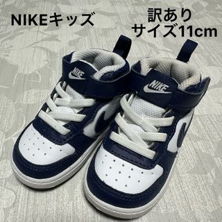 ナイキ(NIKE)の訳あり☆キッズ NIKE ALL  DAY  PLAY(スニーカー)