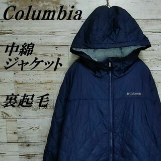 Columbia - 【143】USA規格コロンビアフルジップ中綿ジャケットフーディー裏起毛刺繍ロゴ