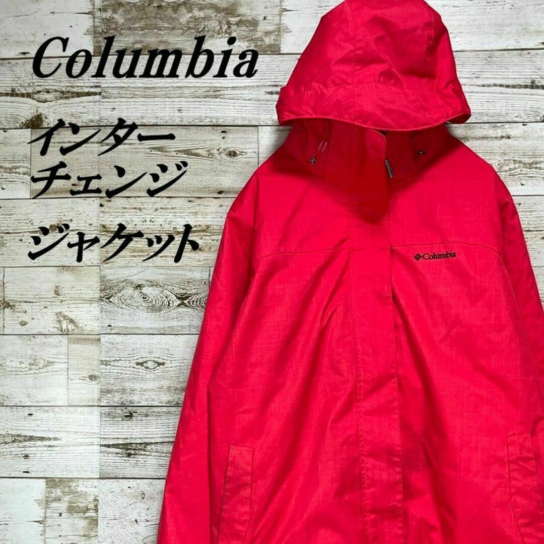 Columbia(コロンビア)の【145】USA規格コロンビアインターチェンジフルジップジャケット刺繍ロゴ メンズのジャケット/アウター(その他)の商品写真