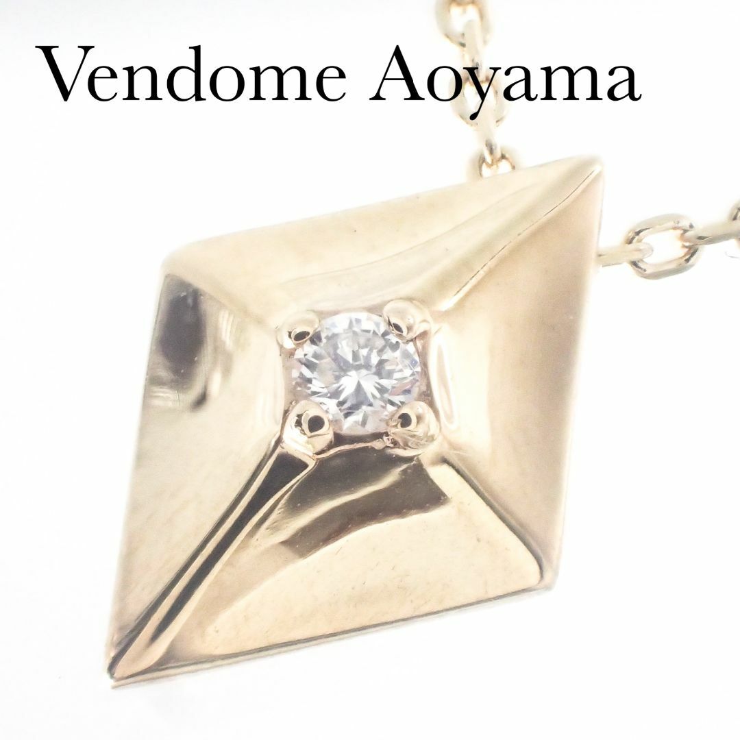 Vendome Aoyama(ヴァンドームアオヤマ)の限定品 ヴァンドーム青山 K10YG ダイヤ ダイヤモンド原石 ネックレス レディースのアクセサリー(ネックレス)の商品写真