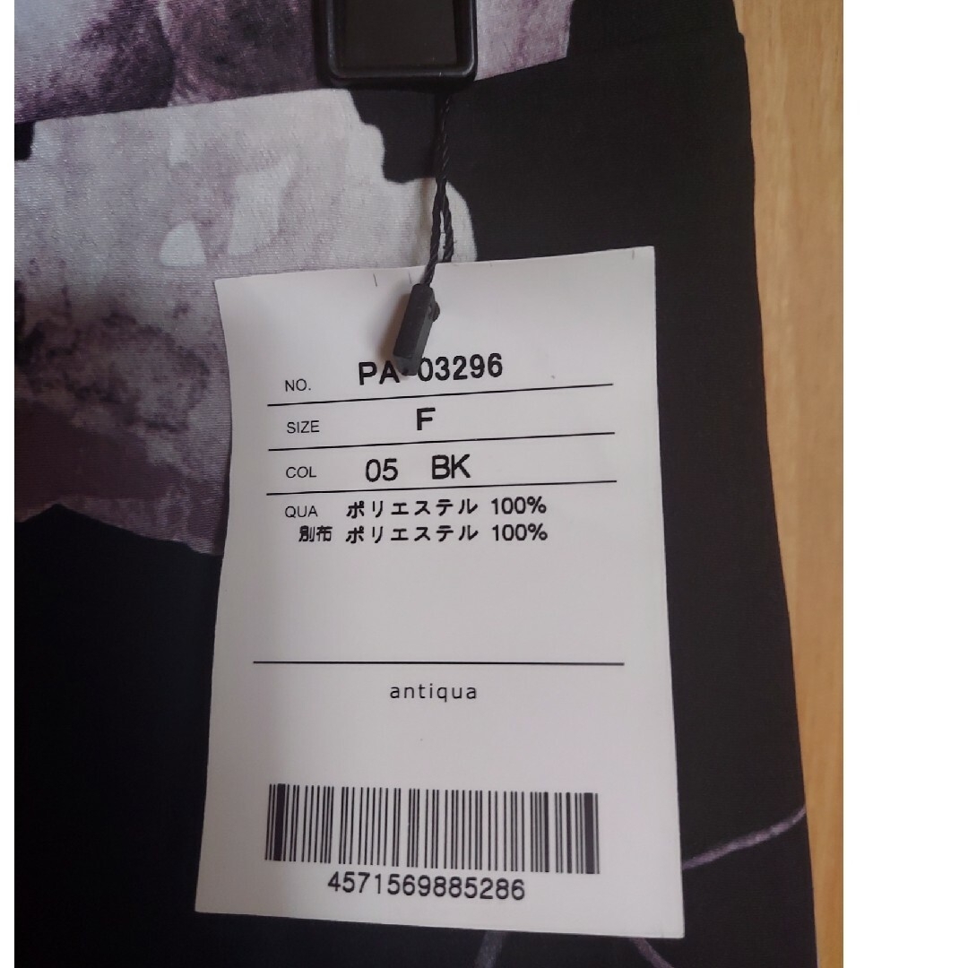 antiqua(アンティカ)の新品 アンティカ ロングスカート 花柄（黒系）タグ付き レディースのスカート(ロングスカート)の商品写真
