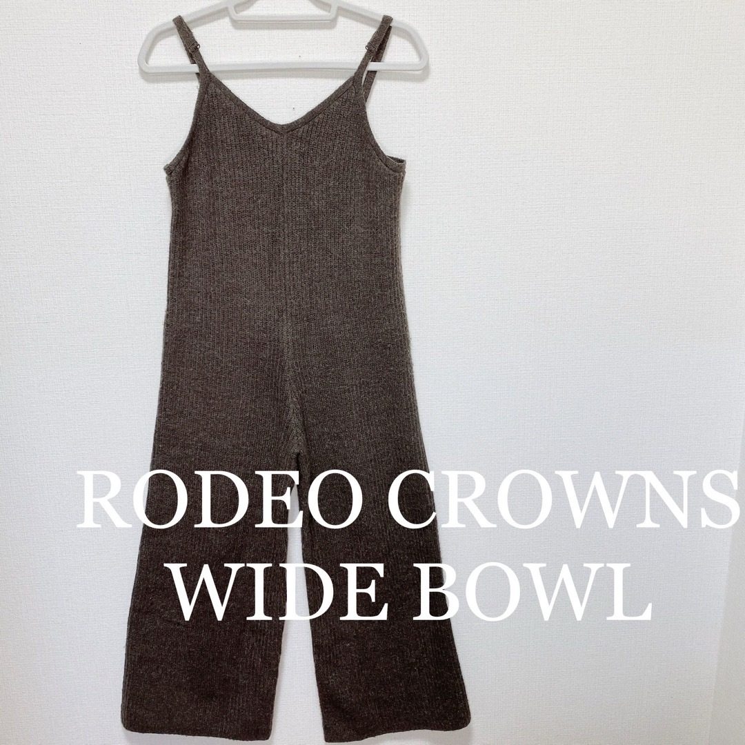 RODEO CROWNS WIDE BOWL(ロデオクラウンズワイドボウル)のRODEO CROWNS WIDE BOWL ブラウン ニット オールインワン レディースのパンツ(オールインワン)の商品写真