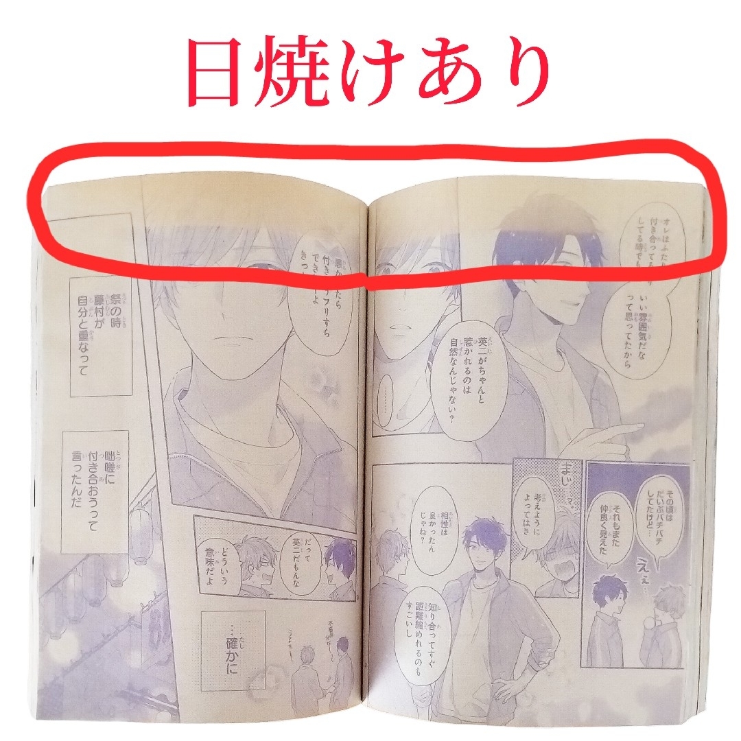 集英社(シュウエイシャ)の集英社　2020年　月刊　別冊　マーガレット　1月～5月、7月～12月　11冊 エンタメ/ホビーの漫画(少女漫画)の商品写真