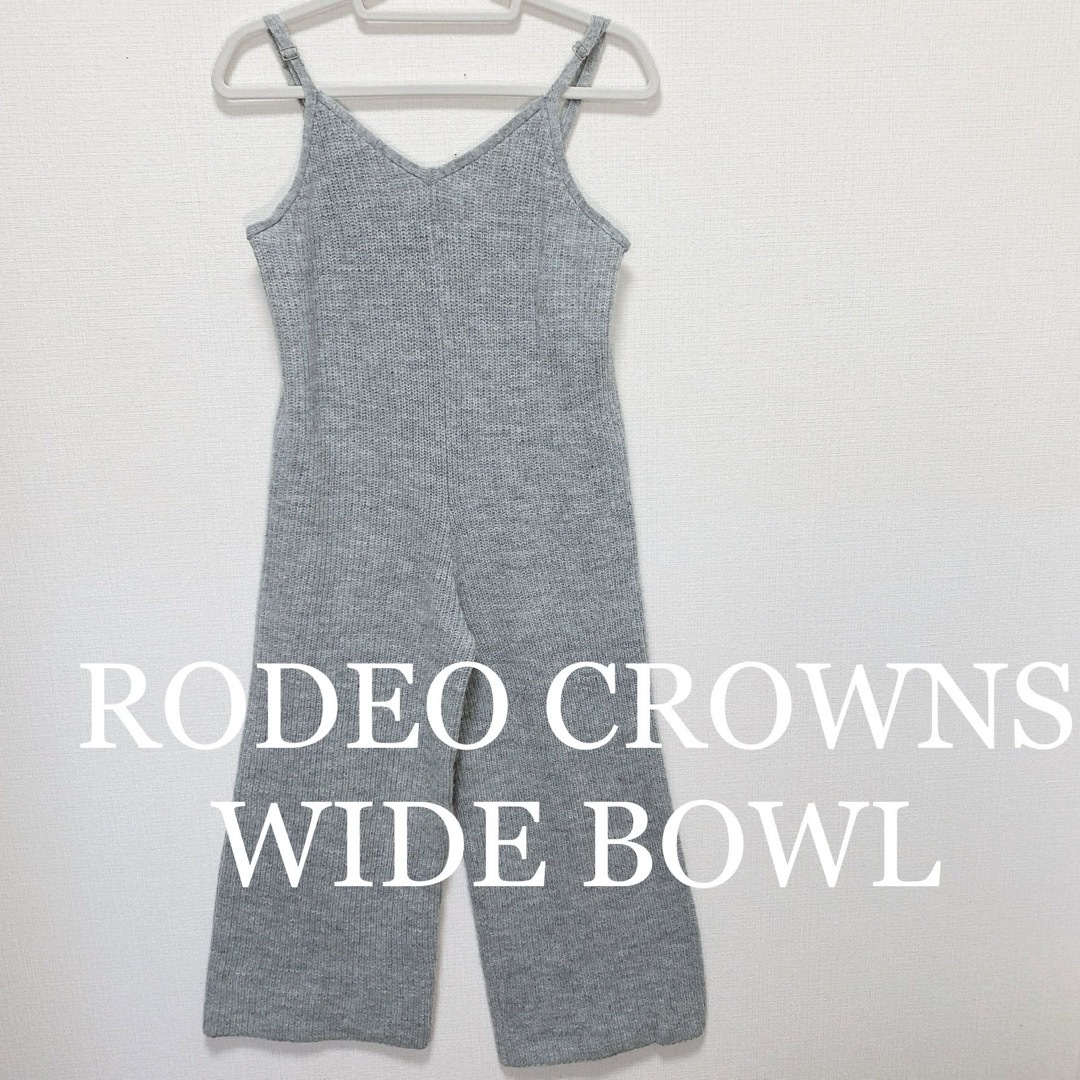 RODEO CROWNS WIDE BOWL(ロデオクラウンズワイドボウル)のRODEO CROWNS WIDE BOWL グレー ニットオールインワン レディースのパンツ(オールインワン)の商品写真