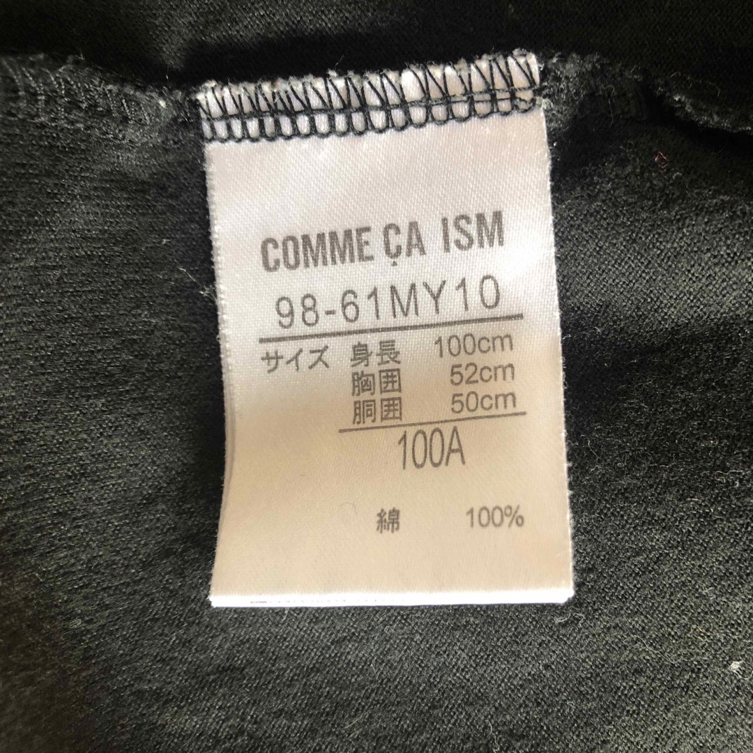 COMME CA ISM(コムサイズム)のCOMME CA ISM  コムサ イズム　ブラウス　カーディガン　100㎝ キッズ/ベビー/マタニティのキッズ服女の子用(90cm~)(ブラウス)の商品写真