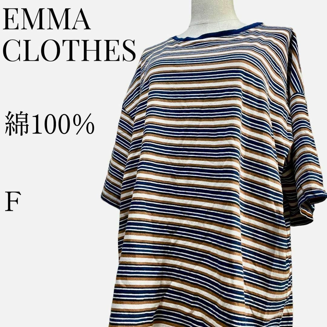 EMMA CLOTHES(エマクローズ)の【大人気アイテム◎】EMMA CLOTHES オーバーサイズボーダーバスクシャツ メンズのトップス(Tシャツ/カットソー(半袖/袖なし))の商品写真