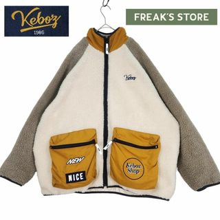 フリークスストア(FREAK'S STORE)の美品★L★KEBOZ1986×FREAK’S STORE ボアフリースジャケット(ブルゾン)