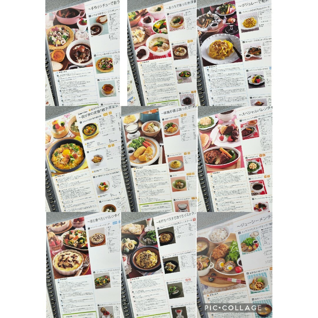ABCクッキングスタジオ レシピ クッキングコース 料理 マスター ABCクッキングスタジオ レシピ クッキングコース 料理 マスター