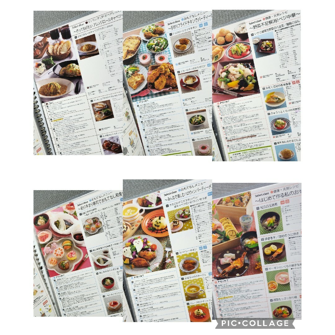 福袋 大丸 ABCクッキングスタジオ レシピ クッキングコース 料理 マスター 趣味/スポーツ/実用
