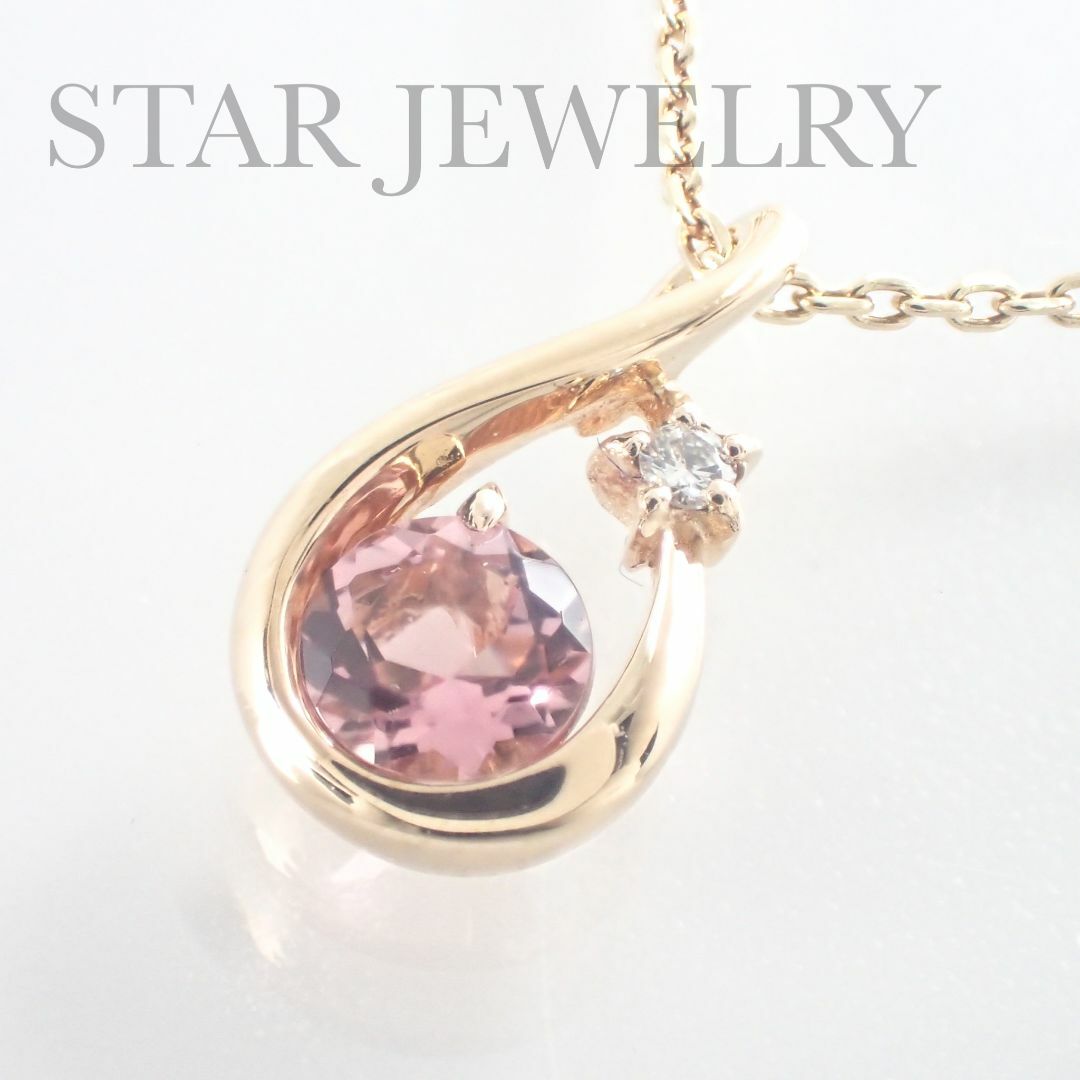 STAR JEWELRY(スタージュエリー)のスタージュエリー K10YG ピンクトルマリン ダイヤ ネックレス 10月誕生石 レディースのアクセサリー(ネックレス)の商品写真