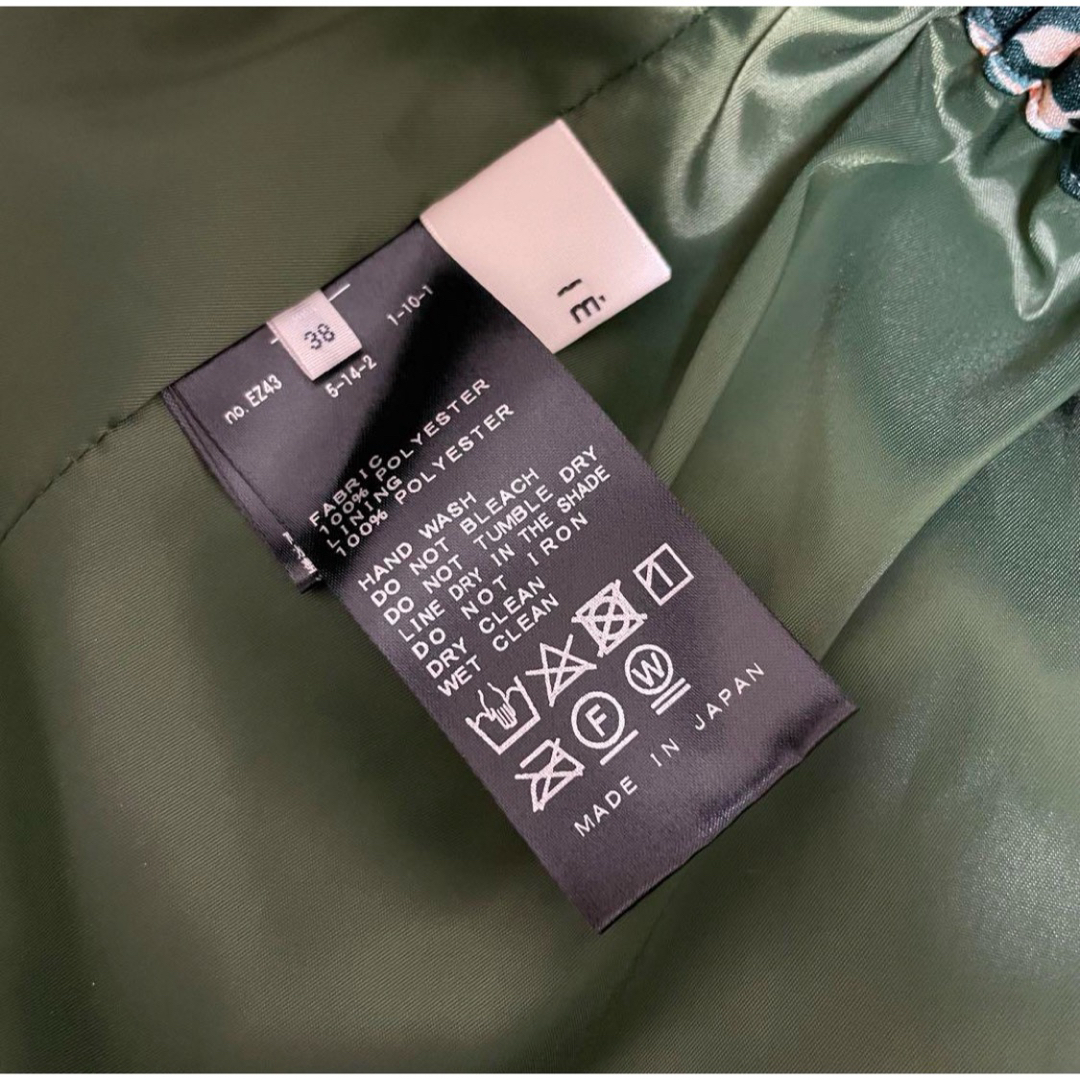 IENA(イエナ)のIENAイエナ ドットフラワープリーツスカート グリーン緑 レディースのスカート(ロングスカート)の商品写真