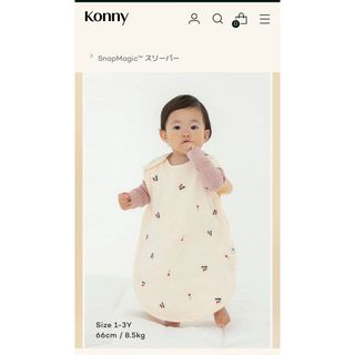 コニー(Konny)のKonny スリーパー(パジャマ)