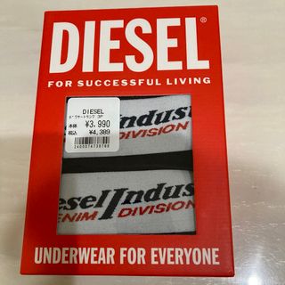 ディーゼル(DIESEL)のディーゼル　ボクサーパンツM(ボクサーパンツ)