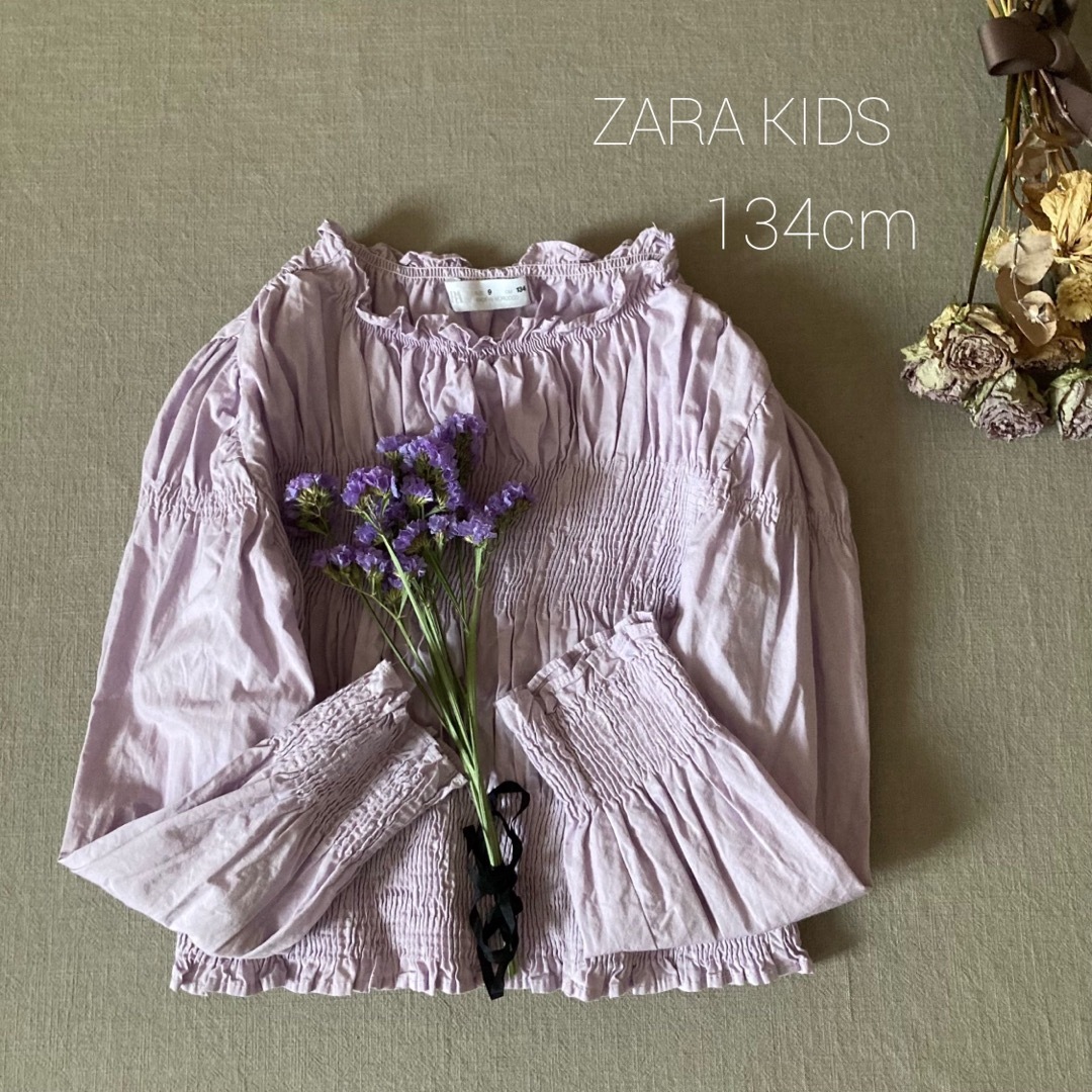 ZARA KIDS(ザラキッズ)のザラキッズ⑅ロマンティックなラベンダー色┄▸◂シャーリングブラウス134 キッズ/ベビー/マタニティのキッズ服女の子用(90cm~)(ブラウス)の商品写真