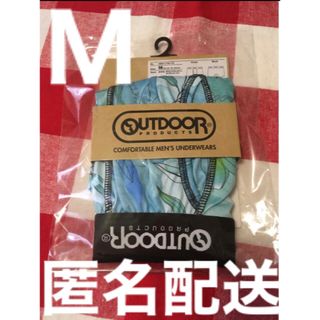 アウトドアプロダクツ(OUTDOOR PRODUCTS)の【新品未使用】 OUTDOOR PRODUCTS ボクサーパンツ 前開M 水色 (ボクサーパンツ)