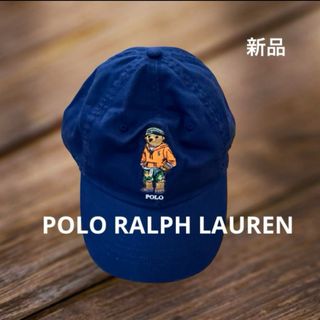 ポロラルフローレン(POLO RALPH LAUREN)のPOLO ラルフローレン　ポロベア　アロハ　キャップ　米国購入　新品(キャップ)