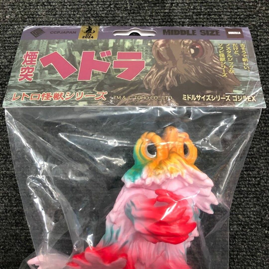 BANDAI(バンダイ)の新品 CCP ミドルサイズシリーズ ゴジラEX 煙突ヘドラ サイケデリックカラー エンタメ/ホビーのフィギュア(特撮)の商品写真