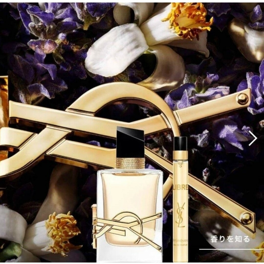 Yves Saint Laurent Beaute(イヴサンローランボーテ)のイヴ・サンローラン　リブレ オーデパルファム　10ml コスメ/美容の香水(香水(女性用))の商品写真