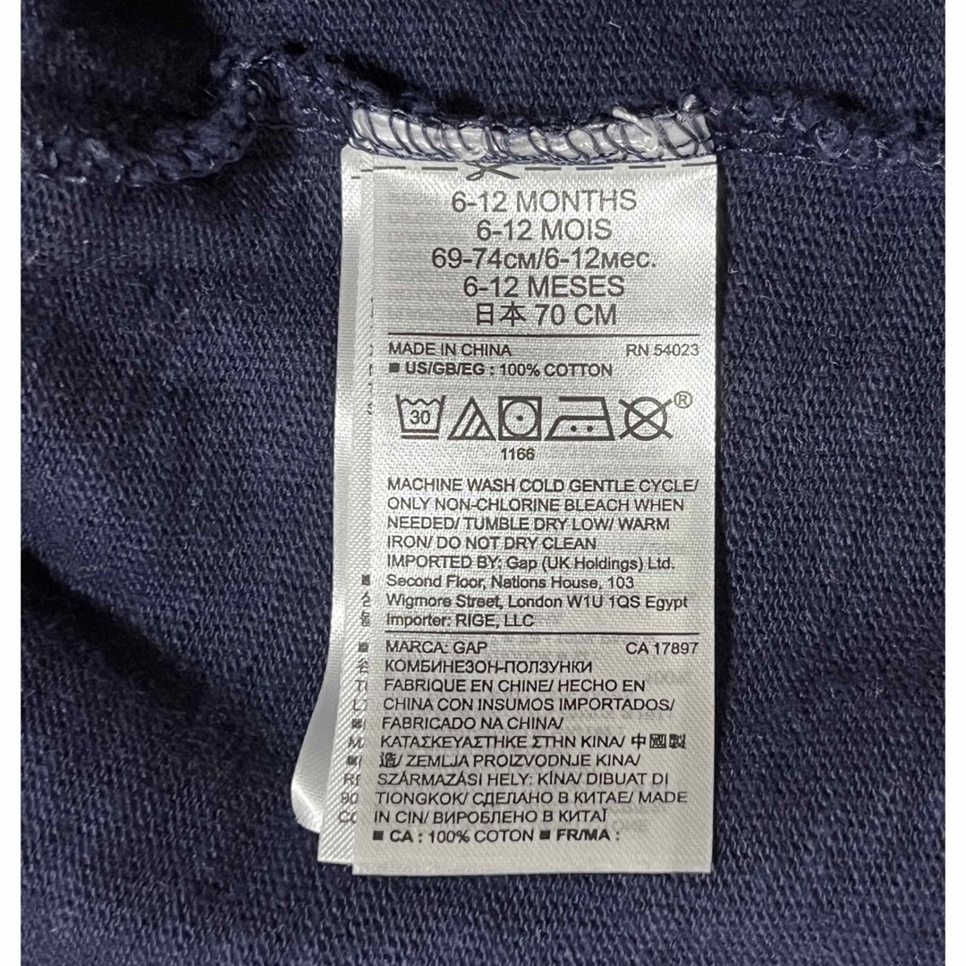 babyGAP(ベビーギャップ)の70  GAPカーディガン　紺色 キッズ/ベビー/マタニティのベビー服(~85cm)(カーディガン/ボレロ)の商品写真